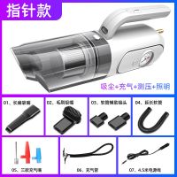 [吸尘/充气]车载吸尘器充气泵四合一车用大功率多功能|白色[充气/吸尘/照明/胎压] 机械表-手动充停[送配件]送收纳包