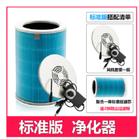 自制空气净化器 diy适配小米过滤网滤芯静音除甲醛雾霾|复合标准版