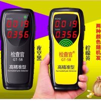 阿格瑞斯专业甲醛检测仪器家用测甲醛室内空气质量自监测试仪量盒|检查官-甲醛测试仪