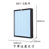 空气净化器除甲醛滤网家用活性炭滤芯复合式过滤网一体式高效净化|661-2滤网[买二送一]