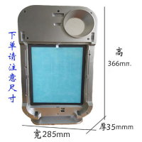 空气净化器除甲醛滤网家用活性炭滤芯复合式过滤网一体式高效净化|飞利浦款滤网[买二送一]