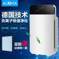 [甲醛雾霾克星]家用空气净化器智能负离子除尘甲醛雾霾净化机|升级款+送一套滤网