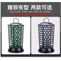 灭蚊灯电蚊器家用插电灭蚊神器电击静音驱蚊器孕妇无辐射室内灭蚊|新款灭蚊灯（绿条白条随机发货）