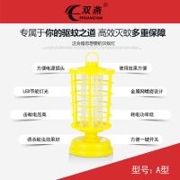 灭蚊灯电蚊器家用插电灭蚊神器电击静音驱蚊器孕妇无辐射室内灭蚊|黄色电击灭蚊灯
