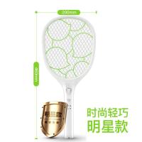 电蚊拍充电式家用强力电苍蝇拍驱蚊电文蚊拍器电子灭蚊拍|翠绿色5621[铅酸电池]