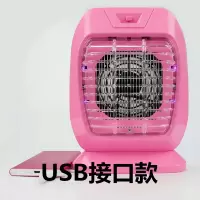 [买2送1]usb灭蚊灯静音灭蚊器驱蚊器诱蚊灯捕蚊器电蚊灯灭蝇灯|粉色(买2只送烟灰缸)