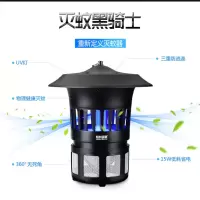 灭蚊灯家用灭蚊器光触媒驱蚊器器电蚊子捕蚊器电蚊灯|GM904壁挂式灭蚊灯