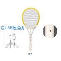 电蚊拍锂电池灭蚊拍电蚊子拍大网充电式家用安全强力灭蚊器驱蚊器|黄白 [锂电池]usb接口快充