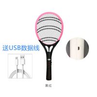 灭蚊拍锂电池usb苍蝇拍子电蚊拍充电式家用高压强力灭蚊器驱蚊器|粉色黑手柄 锂电池USB
