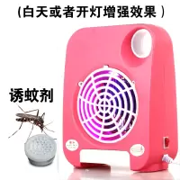 灭蚊灯家用室内静音驱蚊捕蚊电蚊器吸蚊灯蚊子灭蚊神器无辐射|661粉色+诱蚊剂