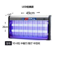 荧光灭蚊灯家用灭蝇灯餐厅用灭苍蝇卧室驱蚊器电蚊灯捕蚊器防蚊灯|LED8瓦黑框