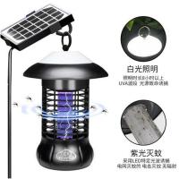 太阳能灭蚊灯户外家用室外庭院捕蚊蝇器花园防蚊驱蚊灭蚊神器防水|新款顶部照明灭蚊灯