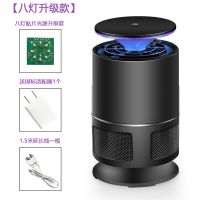 [环保静音 母婴可用]室内无辐射静音电驱蚊器灭蚊神器卧室|黑色款(送适配器+1.5米延长线)