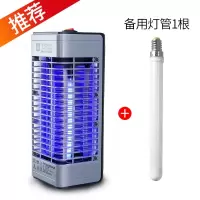 灭蚊灯家用无辐射静音电击驱蚊器室内一扫光孕妇婴儿适用捕蚊神器|灰色摩天楼+备用灯管