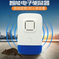 超声波驱蚊器驱鼠器大功率驱虫器智能家用电子灭蟑螂蚊蝇蜘蛛神器|大功率变频版[80平米]