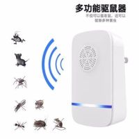 超声波驱蚊器驱鼠器大功率驱虫器智能家用电子灭蟑螂蚊蝇蜘蛛神器|大功率加强版[80平米]