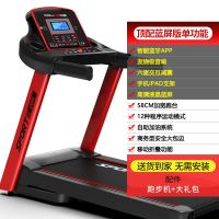 跑步机家用款减肥小型健身器材减肥多功能电动超静音折叠室内|尊贵蓝屏版单功能[自助加油59cm跑台汽车级减震]上楼