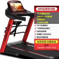 [钜惠]跑步机家用款小型多功能室内折叠静音健身房专用器材|WIFI彩屏多功能-汽车减震上楼