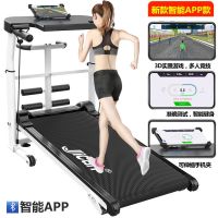 [实景app智能竞技游戏]跑步机家用 小型折叠静音多功能室内减肥|3D实景APP智能款/平扶手401黑