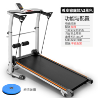 跑步机家用减肥小型折叠静音迷你多功能加长健身器材机械跑步机|尊享家庭款黑色+扭腰盘+置物架+边条