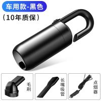 [车载吸尘器]120w大功率强力轿车用家用手持两用12v汽车吸尘器|大吸力[车用款]黑色