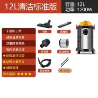 大功率强力吸尘器家用车载美缝桶式小型吹干湿两用沙发除螨机|12升不锈钢金属桶 标配款