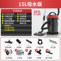 吸尘器家用小型除螨大吸力力大功率静音车用干湿两用工业|15L吸水版