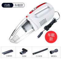 车载吸尘器车用无线充电家车两用汽车小型车内迷你强力专用大功率|白色-12V车载有线款(4.5米线)