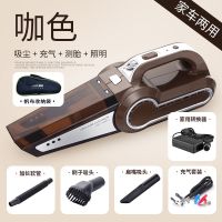 四合一车载吸尘器汽车家车两用吸尘器大功率带充气泵胎压监测|咖色+家用转换器[家车2用]