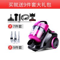 吸尘器家用大吸力强力小型手持式大功率超静音地毯c3-l143c|C3-L143C单机+9件套大礼包