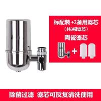 净水器家用非直饮自来水水龙头过滤器净水机厨房滤水过滤器|高档净水器一套+2个备用滤芯(送礼物
