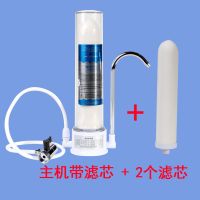 电视同款品冠透视净水器厨房净水机家用净水设备龙头过滤器|品冠净水器1台+2滤芯