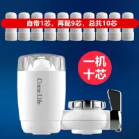 净水器家用直饮净水机自来水龙头过滤器厨房超滤净化滤水器|一机十芯(款-陶瓷复合滤芯)