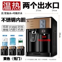 台式饮水机家用小型迷你全自动特价学生制冷热宿舍用可爱自动节能|温热(常温水+开水) [推荐]驼色-时尚前置开关-钢化门