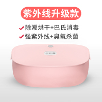 家用内衣内裤烘干消毒机紫外线臭氧杀菌器干衣机小型高温盒袋|粉色升级款【烘干+巴氏消毒+紫外线+臭氧杀菌】