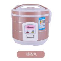电饭煲老家用两人迷你不粘内胆2l3l4l5l大容量多功能小电饭锅|银条色 4升700W(2-6人)带赠品