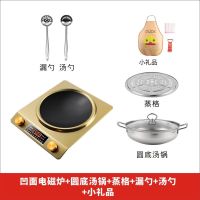 3500w凹面电磁炉家用大功率3000w电池炉爆炒特价防水多功能|金色3000W[加厚汤锅]