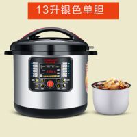 全自动商用电压力锅8l/11l/13l/17l大容量电高压锅智能预约饭煲|13L银色单胆+密封圈