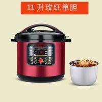 全自动商用电压力锅8l/11l/13l/17l大容量电高压锅智能预约饭煲|11红色单胆+密封圈