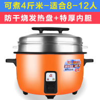 老式大电饭锅大容量8l10-15-20-25-30-40人l大电饭煲特大号|特厚款 10L不粘胆(10-15人)