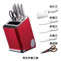 家用多功能消毒刀架智能能筷子烘干消毒机紫外线杀菌厨房菜刀座|红色消毒刀架带五件套刀具