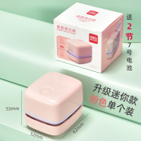 迷你电动吸尘器充电小学生用桌面清洁器橡皮擦屑清理生日礼物|18885-粉色+电池