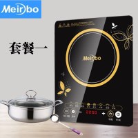 meirbo美人宝电磁炉锅家用小型触摸防水多功能节能电池灶一体|Meirbo套餐一金色