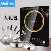 meirbo美人宝电磁炉锅家用小型触摸防水多功能节能电池灶一体|Meirbo套餐四金色