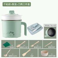多功能电热锅小锅学生宿舍电锅煮面锅迷你电饭锅电煮锅家用小电锅|不粘款(能煎炒煮)+蒸笼+刀具送7礼