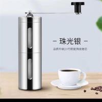 咖啡机家用小型手摇咖啡磨豆机便携手冲咖啡研磨机家用粉碎机磨粉|珠光银