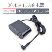 适配dyson戴森吸尘器v6v7v8v10v11充电器dc58/|V10/V11充电器(30.45V1.1A)