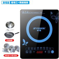 半球电磁炉特价家用 2200w大功率触屏智能节能爆炒火锅|套餐二+陶瓷碗筷