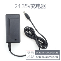 适配dyson戴森吸尘器v6v7v8v10v11充电器dc58/|DC35/44/45/56充电器(24.35V)
