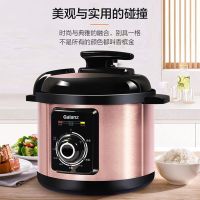 压力锅wy4j机械式一键操控全自动多功能4升电压力锅2-4人